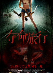 美女踩踏调教